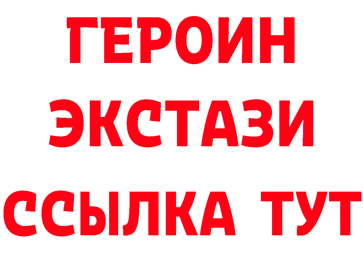 Еда ТГК марихуана вход это hydra Княгинино